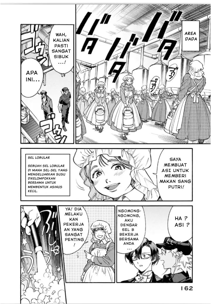 Hataraku Saibou LADY Chapter 15 Bahasa Indonesia