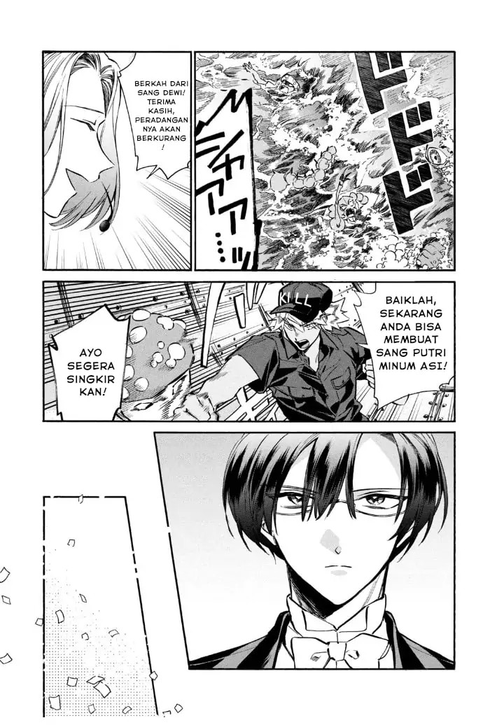 Hataraku Saibou LADY Chapter 15 Bahasa Indonesia