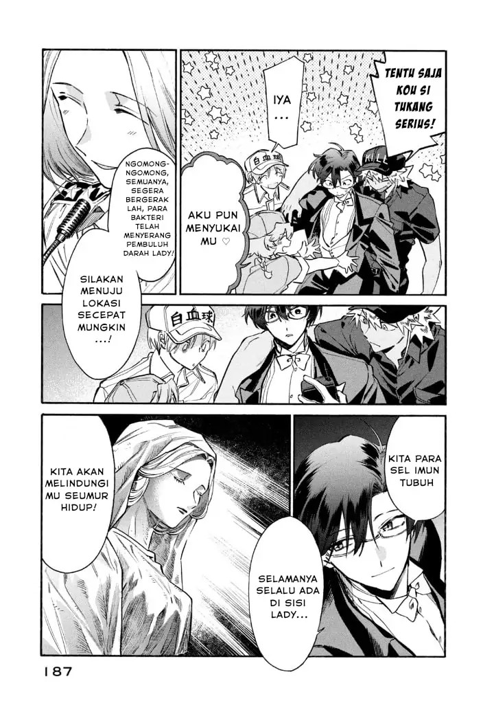 Hataraku Saibou LADY Chapter 15 Bahasa Indonesia