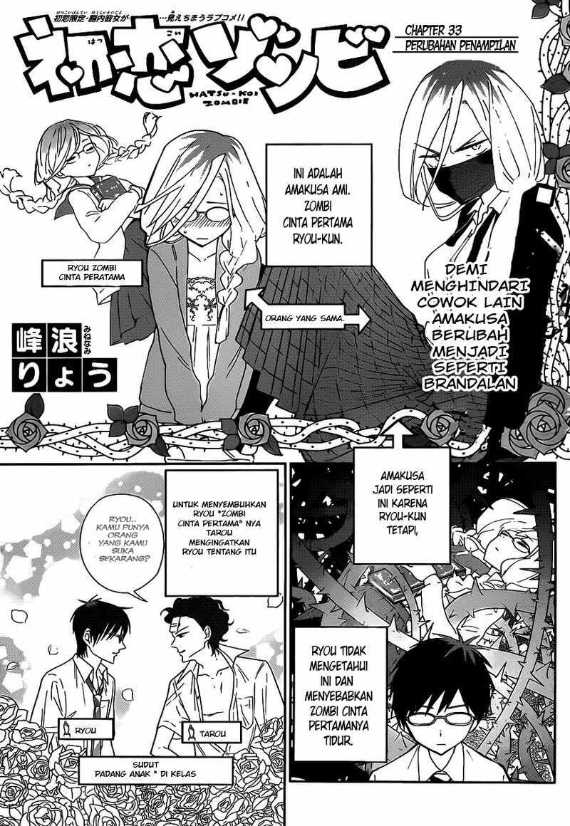 Hatsukoi Zombie Chapter 33