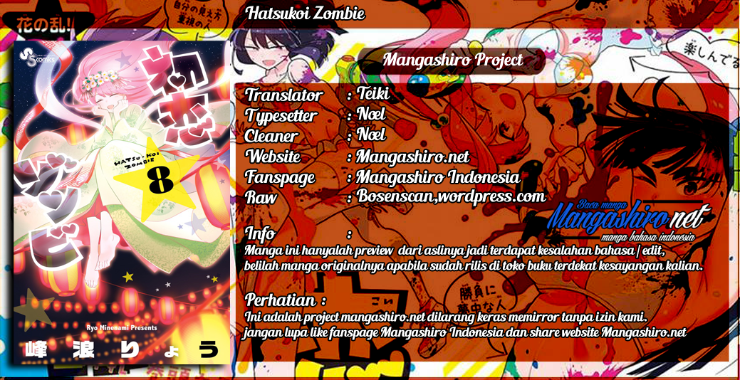 Hatsukoi Zombie Chapter 55 Bahasa Indonesia