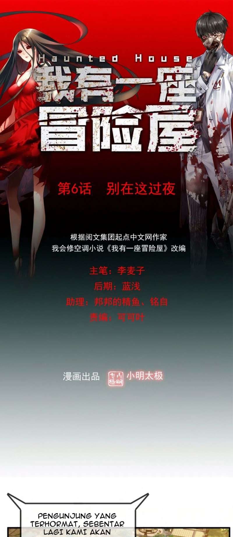 Haunted House Chapter 06 Bahasa Indonesia