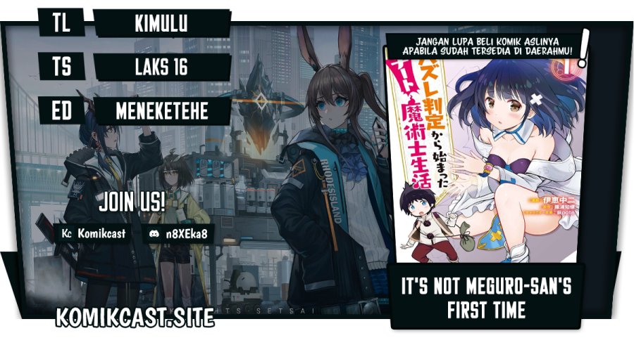 Hazure Hantei kara Hajimatta Cheat Majutsushi Seikatsu Chapter 16.1 Bahasa Indonesia