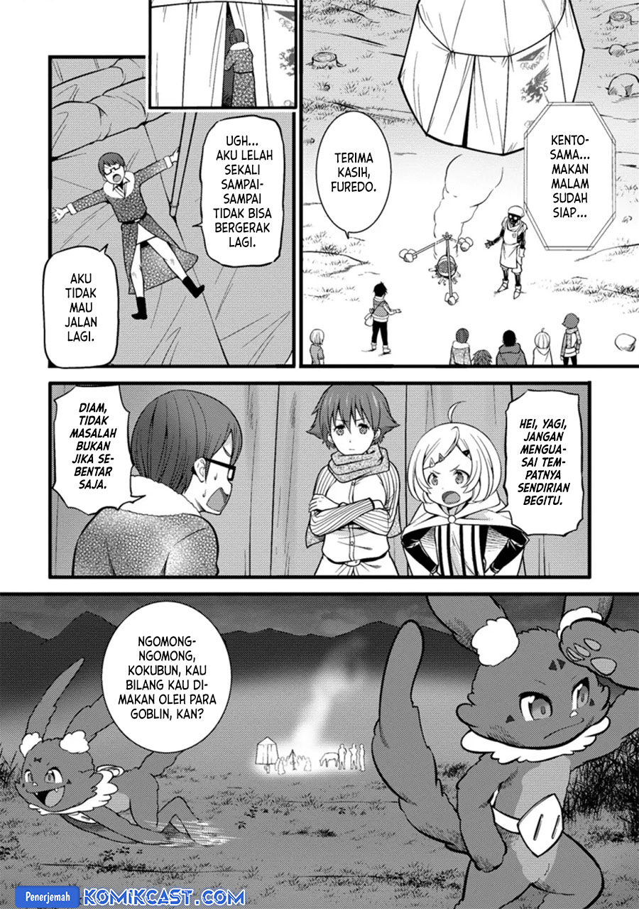 Hazure Hantei kara Hajimatta Cheat Majutsushi Seikatsu chapter 22