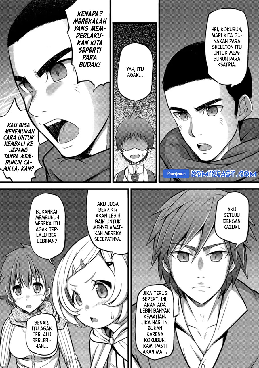 Hazure Hantei kara Hajimatta Cheat Majutsushi Seikatsu chapter 22