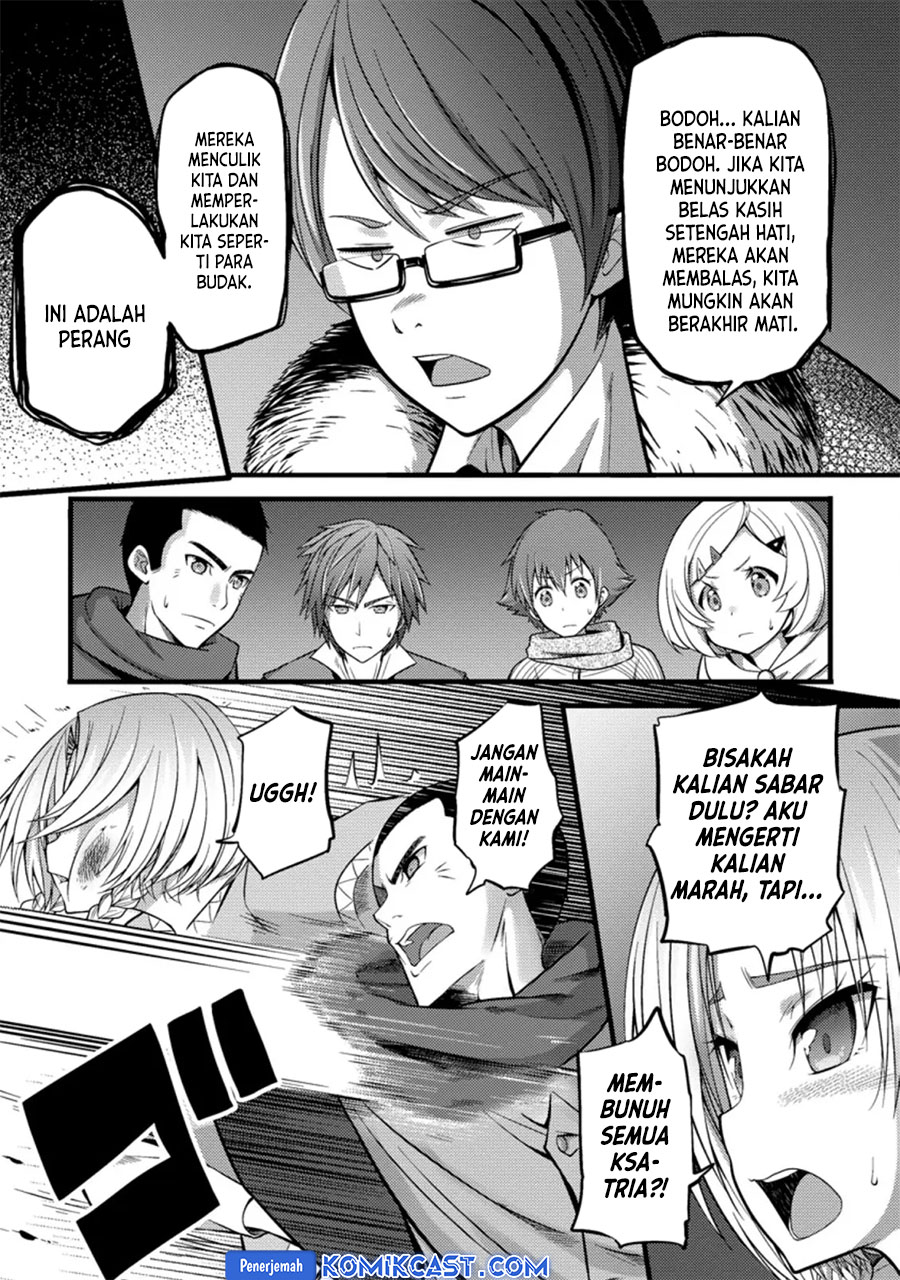 Hazure Hantei kara Hajimatta Cheat Majutsushi Seikatsu chapter 22