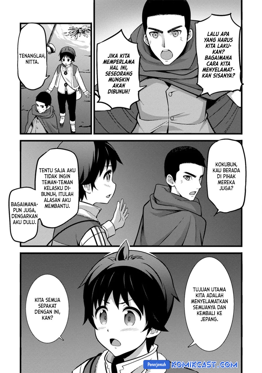 Hazure Hantei kara Hajimatta Cheat Majutsushi Seikatsu chapter 22