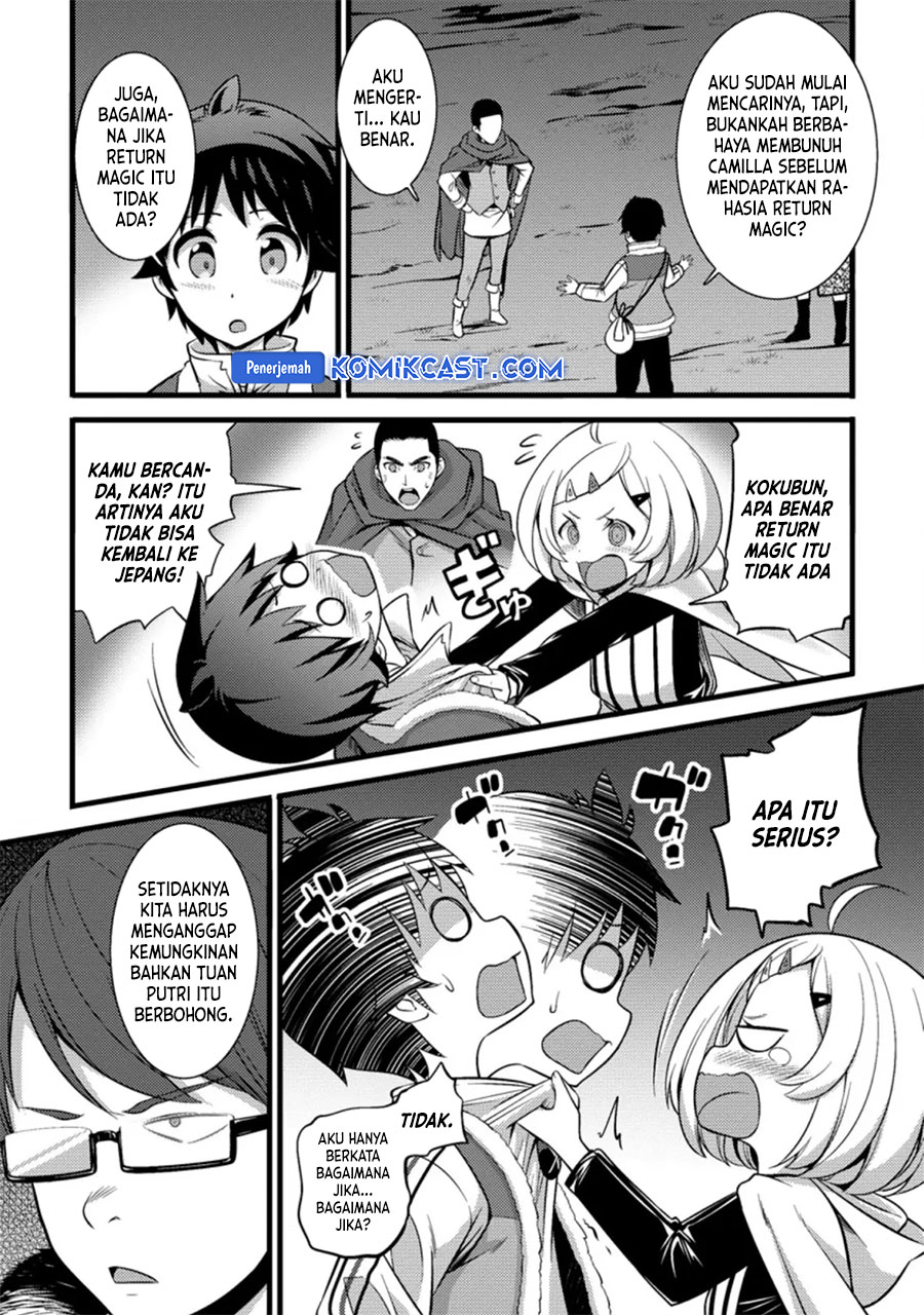Hazure Hantei kara Hajimatta Cheat Majutsushi Seikatsu chapter 22