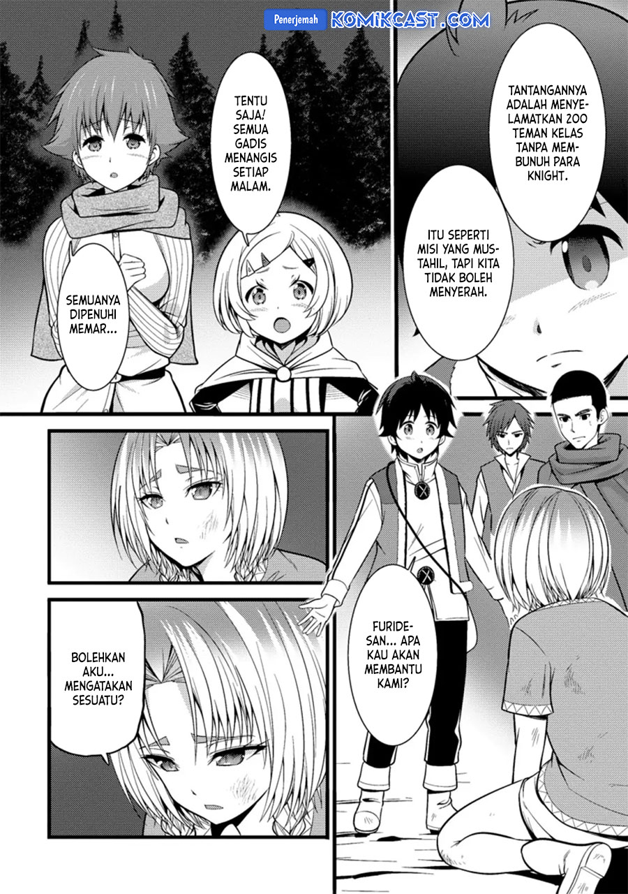 Hazure Hantei kara Hajimatta Cheat Majutsushi Seikatsu chapter 22