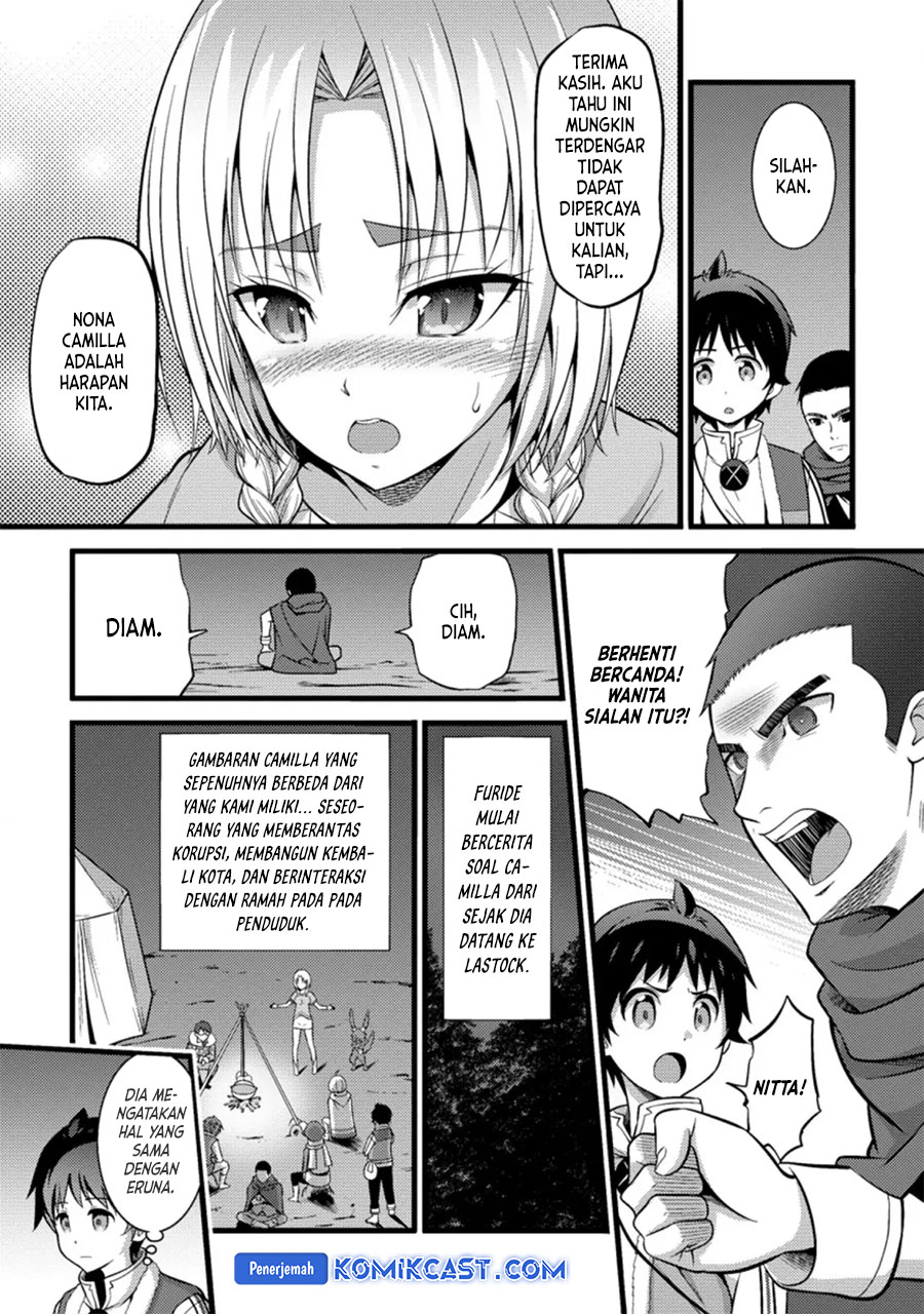 Hazure Hantei kara Hajimatta Cheat Majutsushi Seikatsu chapter 22