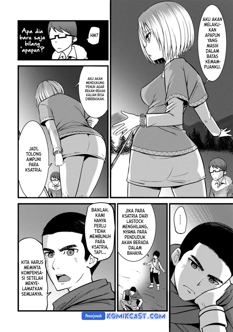 Hazure Hantei kara Hajimatta Cheat Majutsushi Seikatsu chapter 22
