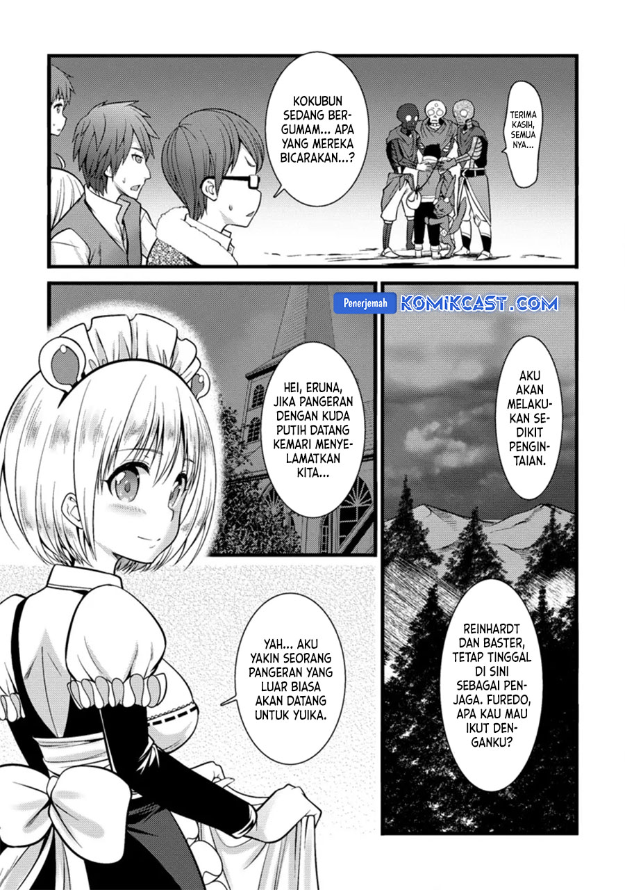Hazure Hantei kara Hajimatta Cheat Majutsushi Seikatsu chapter 22