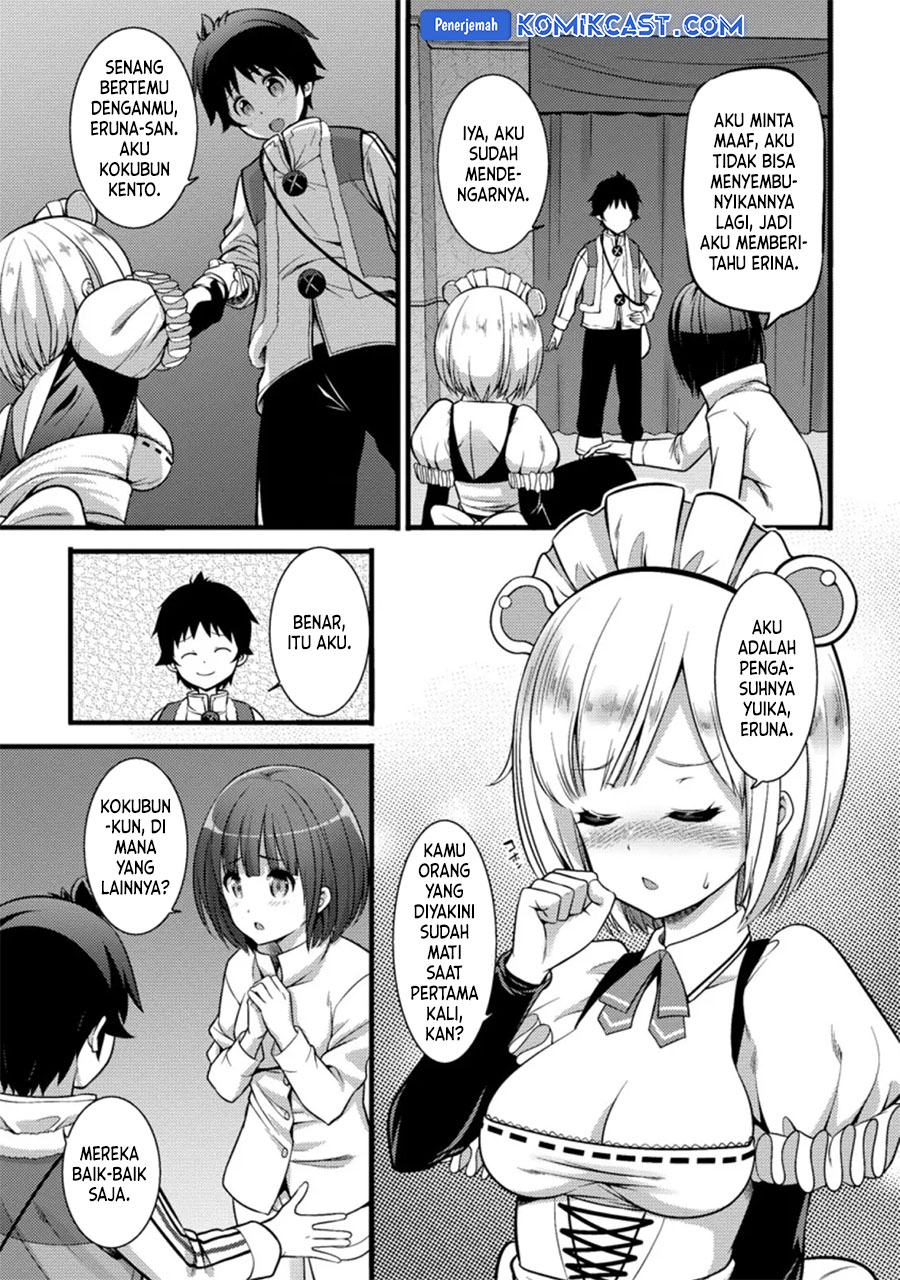 Hazure Hantei kara Hajimatta Cheat Majutsushi Seikatsu chapter 22
