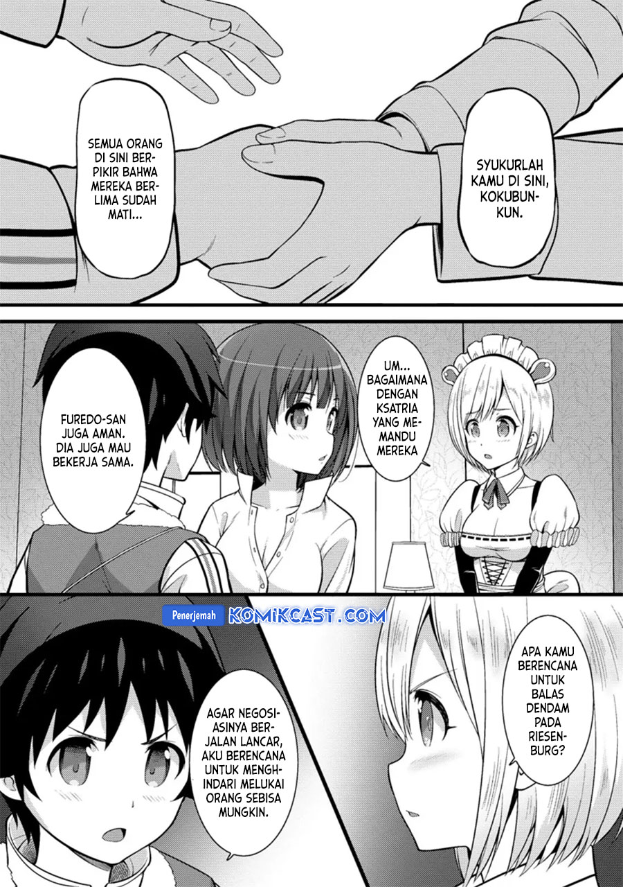 Hazure Hantei kara Hajimatta Cheat Majutsushi Seikatsu chapter 22