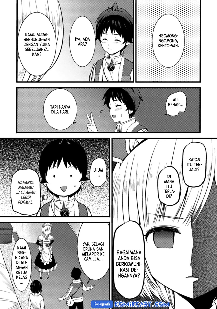 Hazure Hantei kara Hajimatta Cheat Majutsushi Seikatsu chapter 22