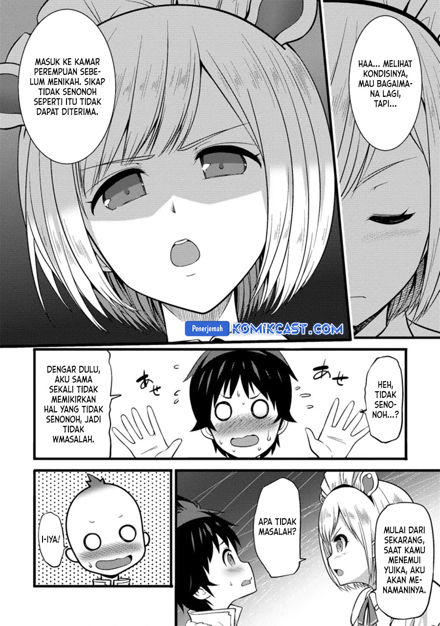 Hazure Hantei kara Hajimatta Cheat Majutsushi Seikatsu chapter 22