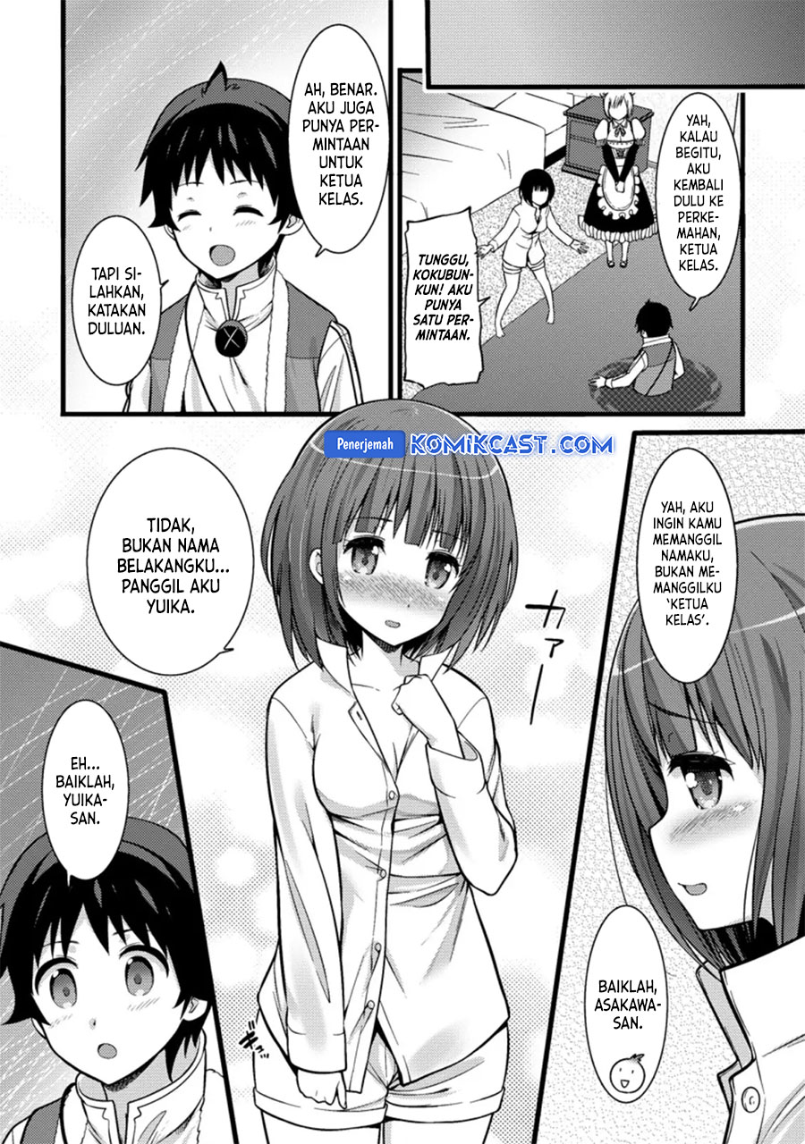 Hazure Hantei kara Hajimatta Cheat Majutsushi Seikatsu chapter 22