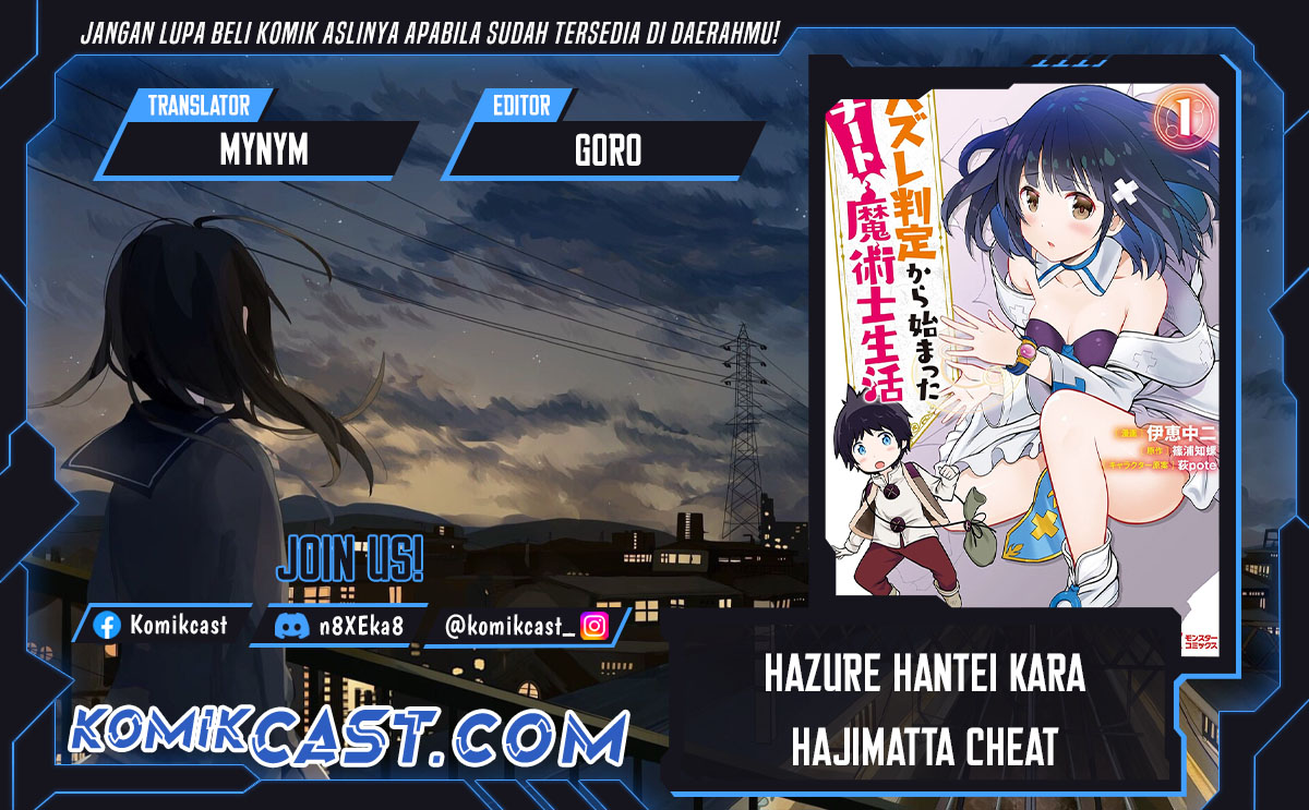 Hazure Hantei kara Hajimatta Cheat Majutsushi Seikatsu Chapter 27 Bahasa Indonesia