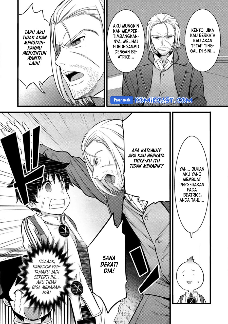 Hazure Hantei kara Hajimatta Cheat Majutsushi Seikatsu chapter 35