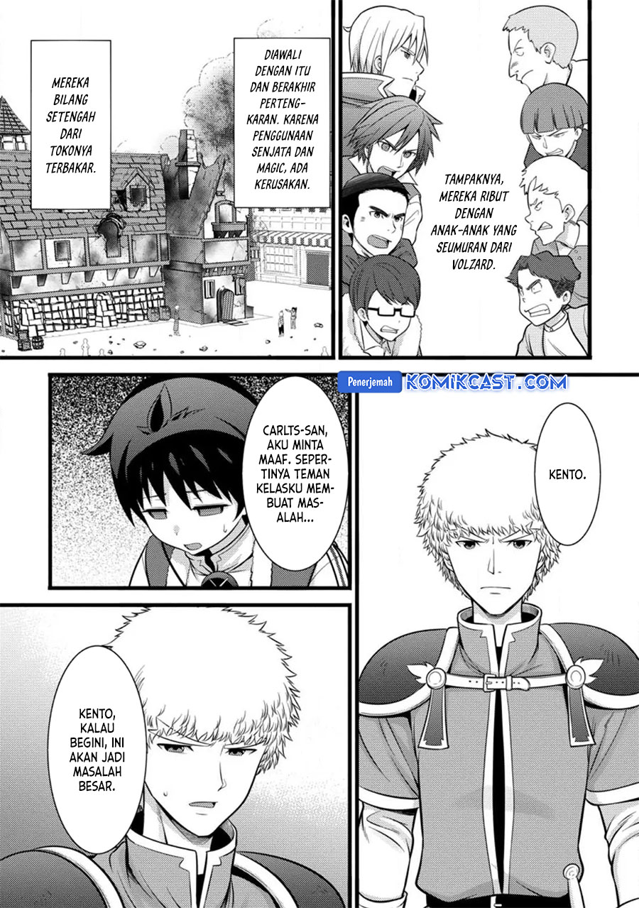 Hazure Hantei kara Hajimatta Cheat Majutsushi Seikatsu chapter 35