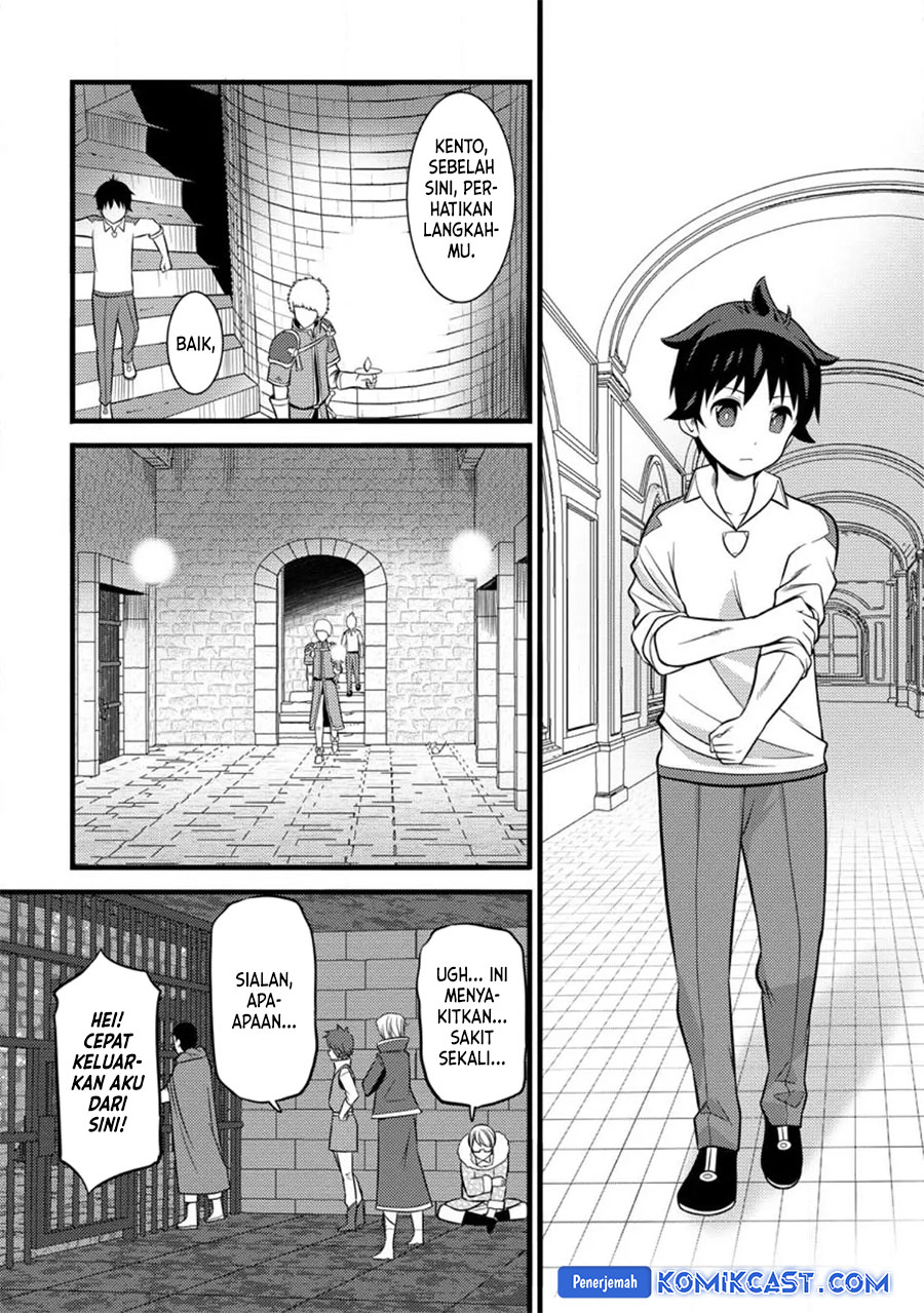 Hazure Hantei kara Hajimatta Cheat Majutsushi Seikatsu chapter 35