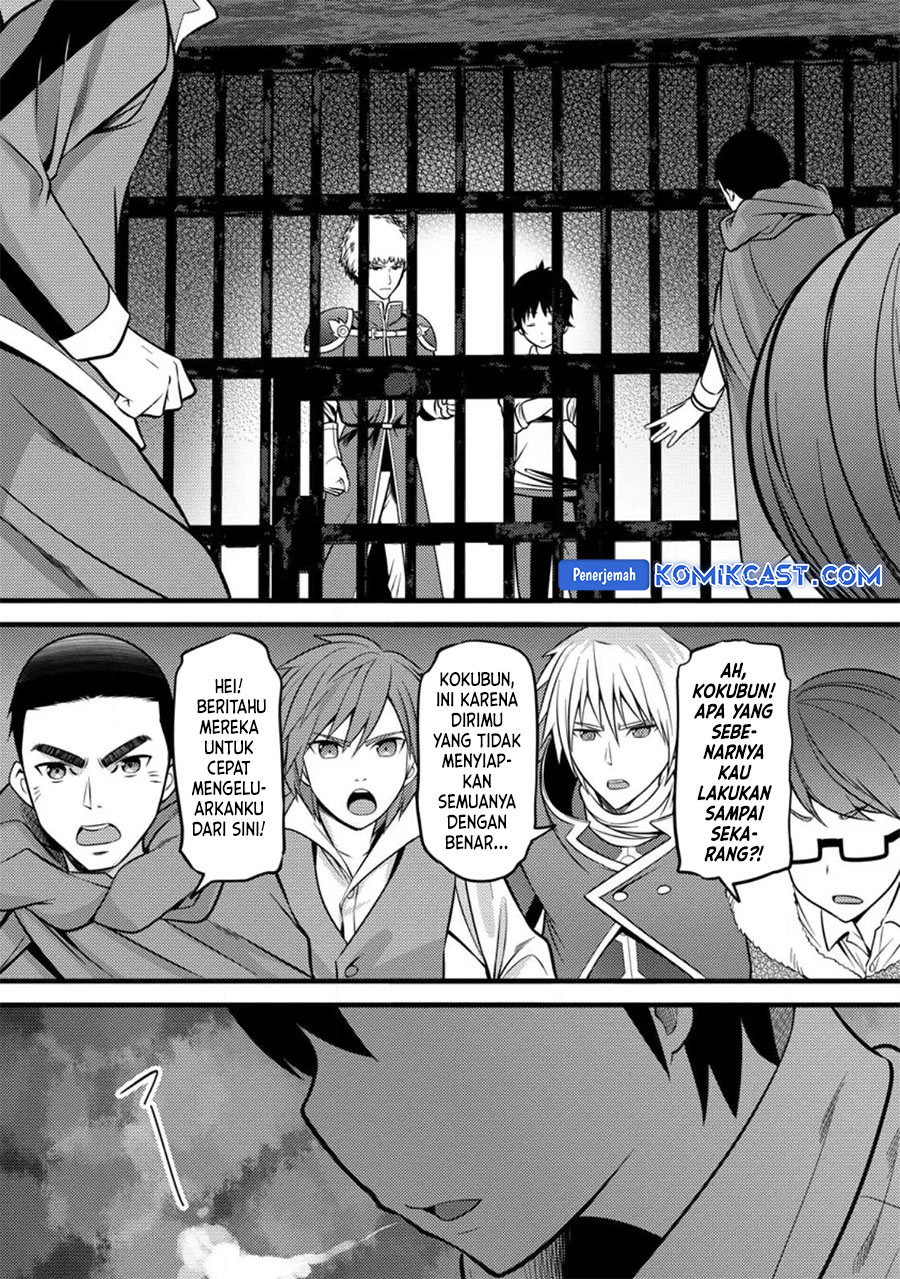 Hazure Hantei kara Hajimatta Cheat Majutsushi Seikatsu chapter 35
