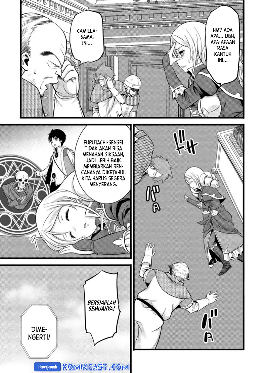 Hazure Hantei kara Hajimatta Cheat Majutsushi Seikatsu chapter 40