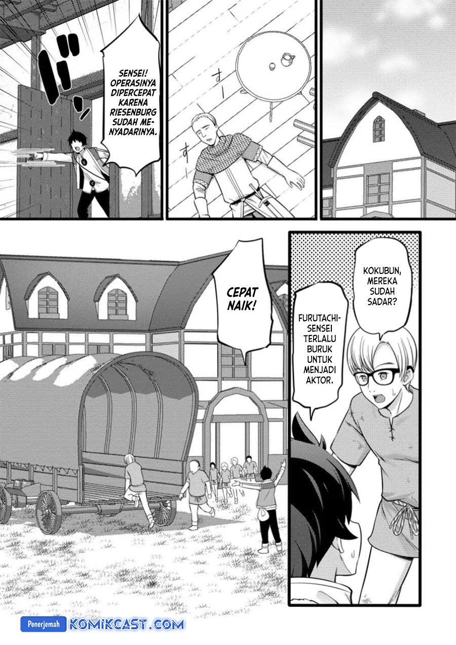 Hazure Hantei kara Hajimatta Cheat Majutsushi Seikatsu chapter 40