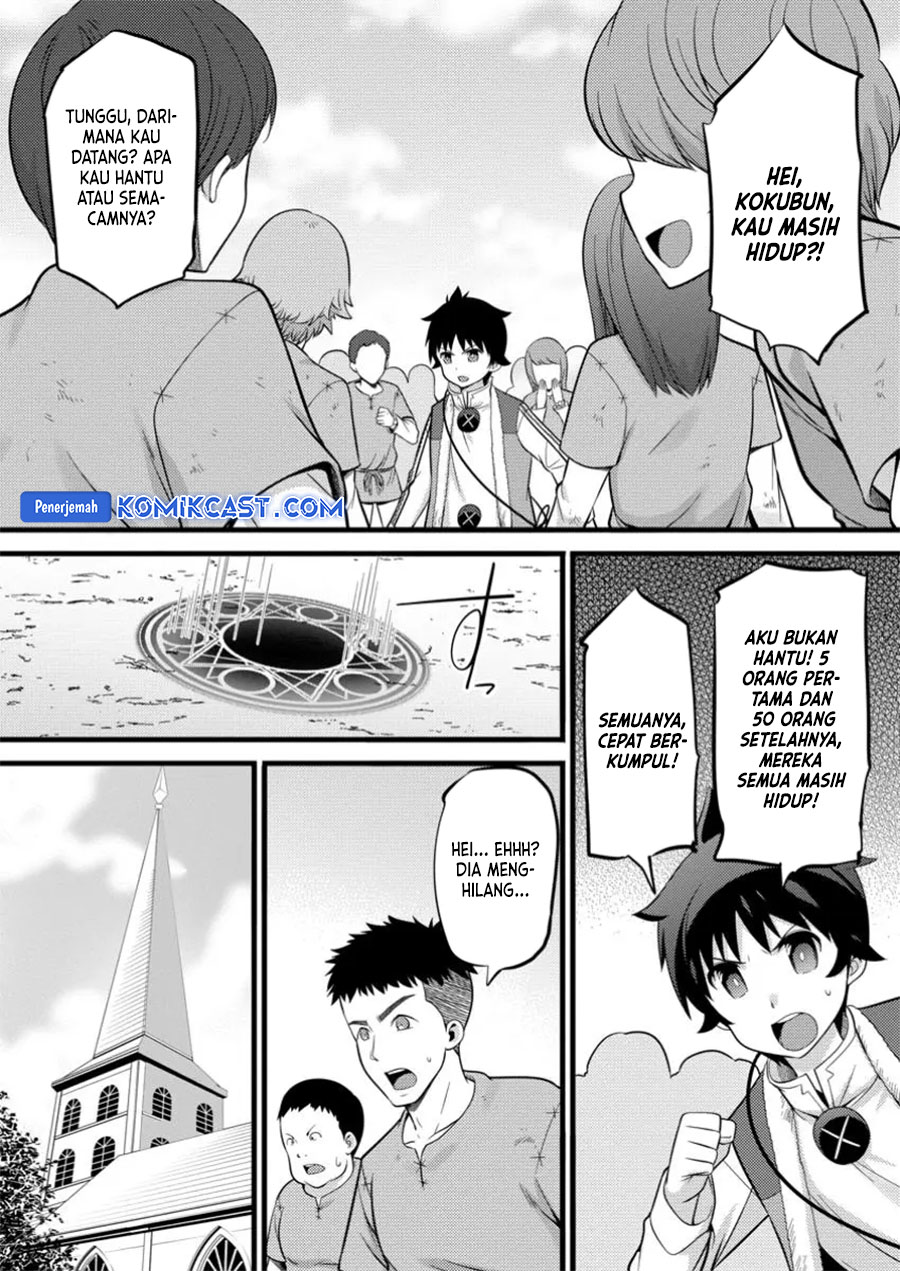 Hazure Hantei kara Hajimatta Cheat Majutsushi Seikatsu chapter 40