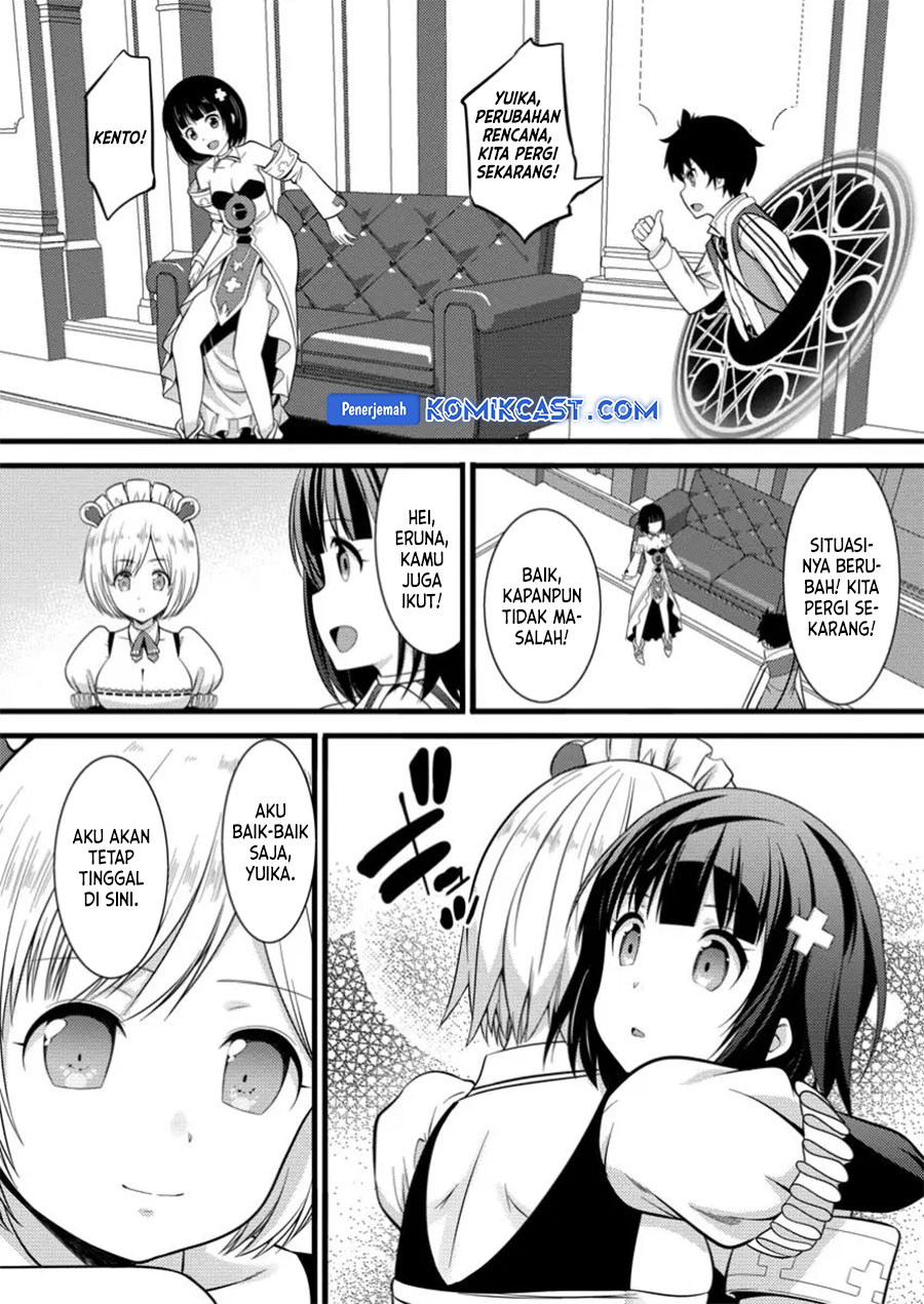 Hazure Hantei kara Hajimatta Cheat Majutsushi Seikatsu chapter 40