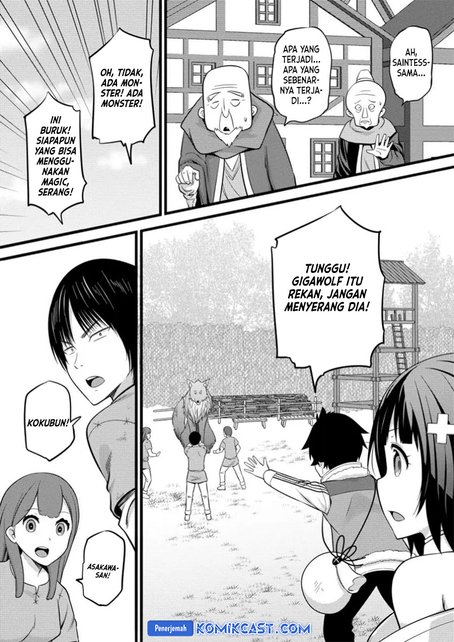 Hazure Hantei kara Hajimatta Cheat Majutsushi Seikatsu chapter 40