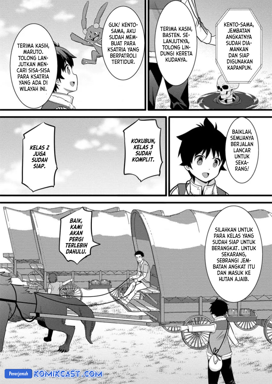 Hazure Hantei kara Hajimatta Cheat Majutsushi Seikatsu chapter 40