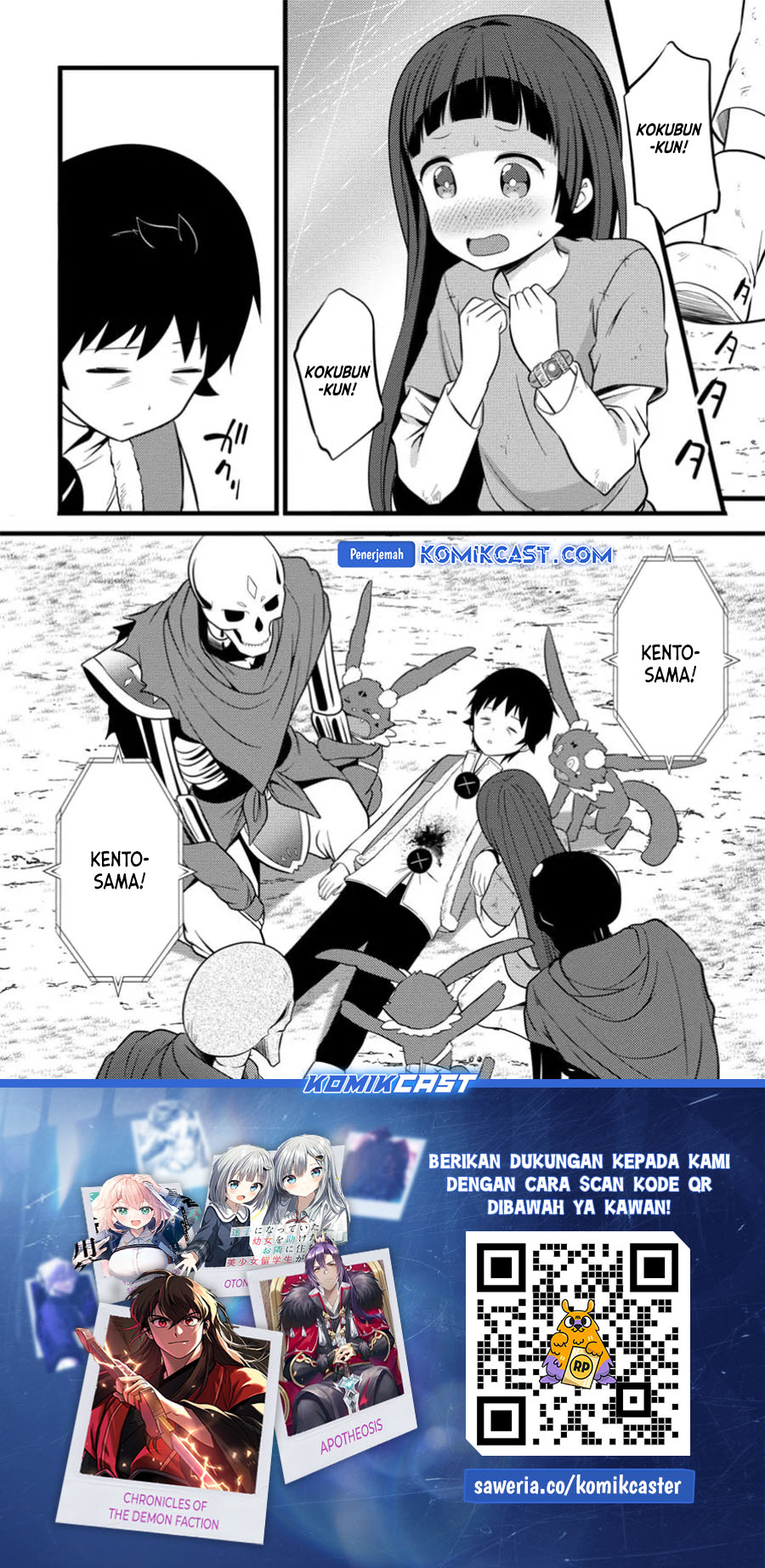 Hazure Hantei kara Hajimatta Cheat Majutsushi Seikatsu chapter 40