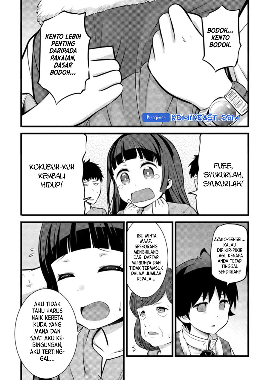 Hazure Hantei kara Hajimatta Cheat Majutsushi Seikatsu chapter 41