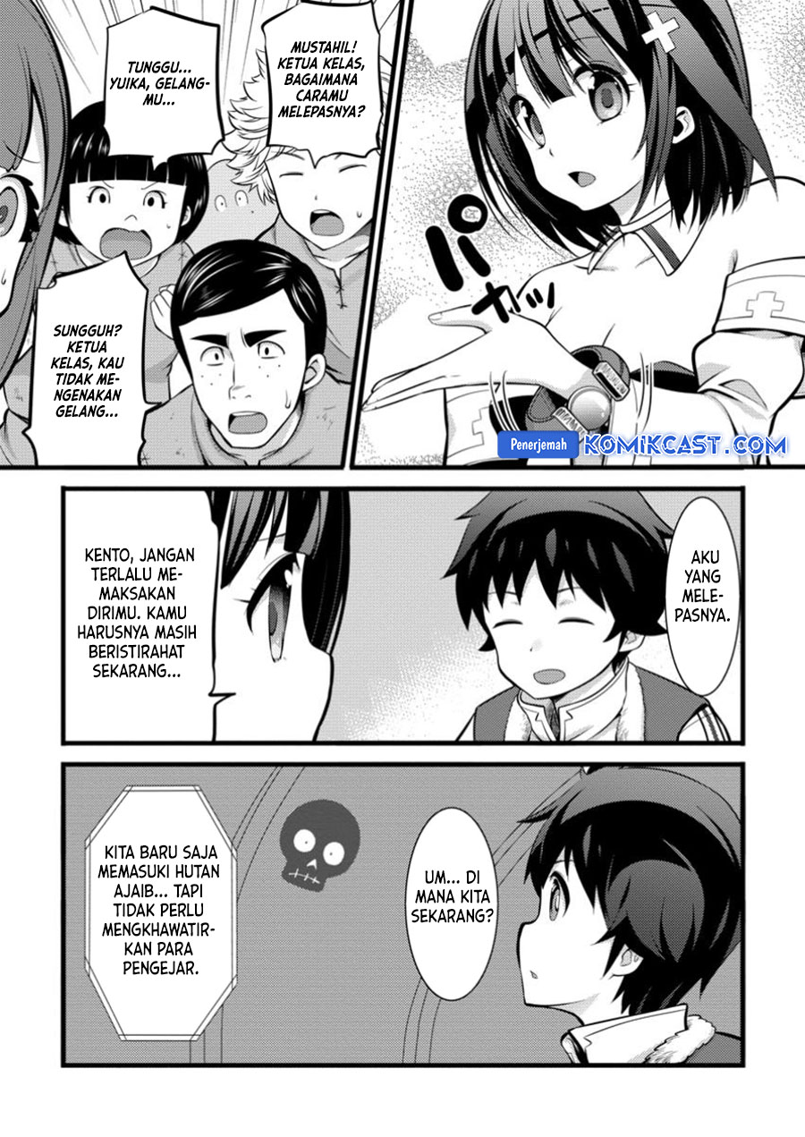 Hazure Hantei kara Hajimatta Cheat Majutsushi Seikatsu chapter 41