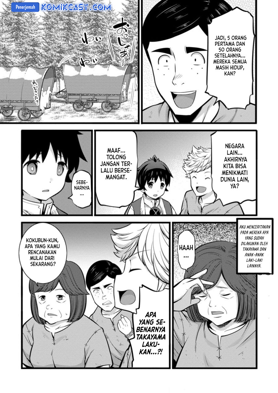 Hazure Hantei kara Hajimatta Cheat Majutsushi Seikatsu chapter 41
