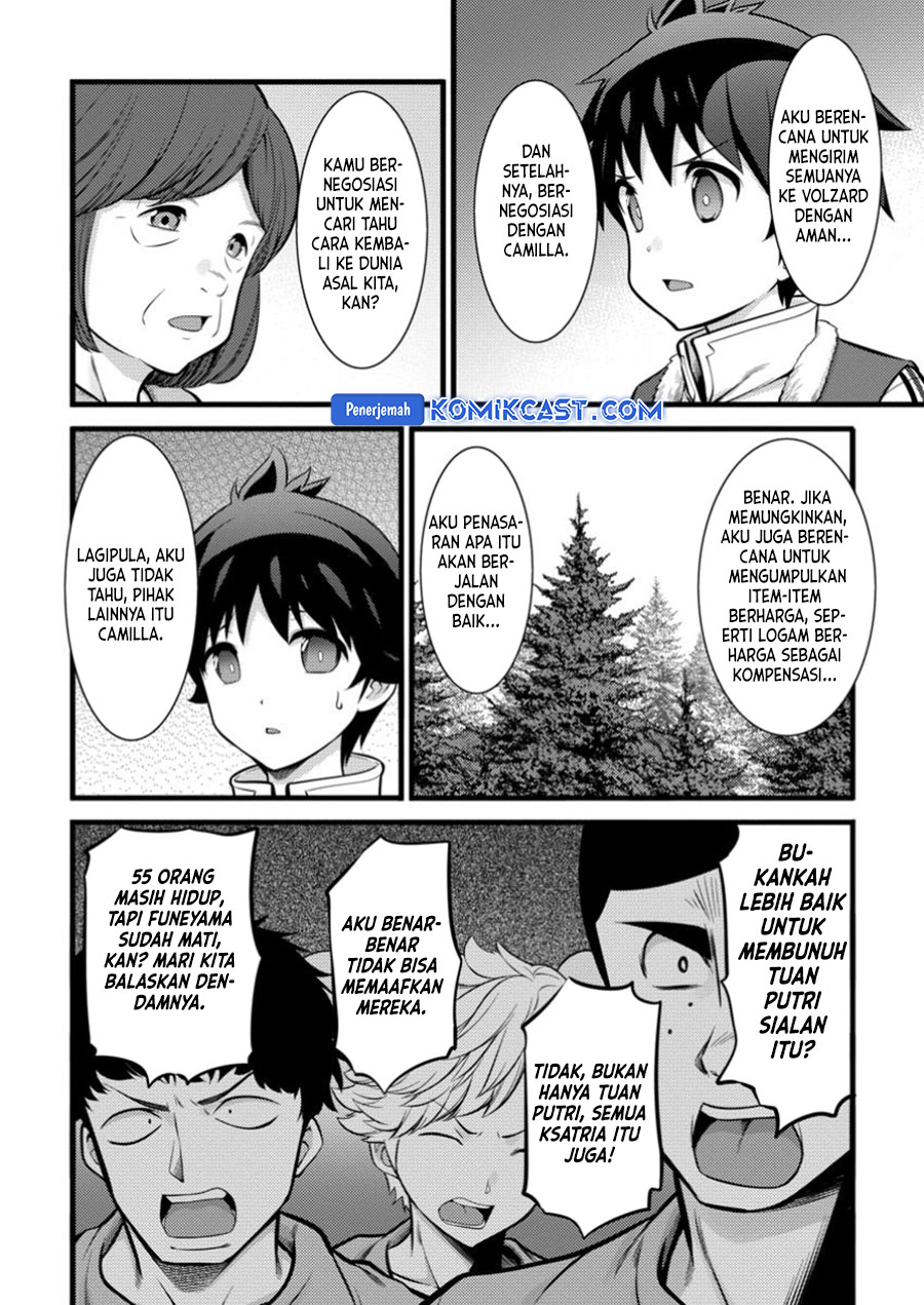 Hazure Hantei kara Hajimatta Cheat Majutsushi Seikatsu chapter 41