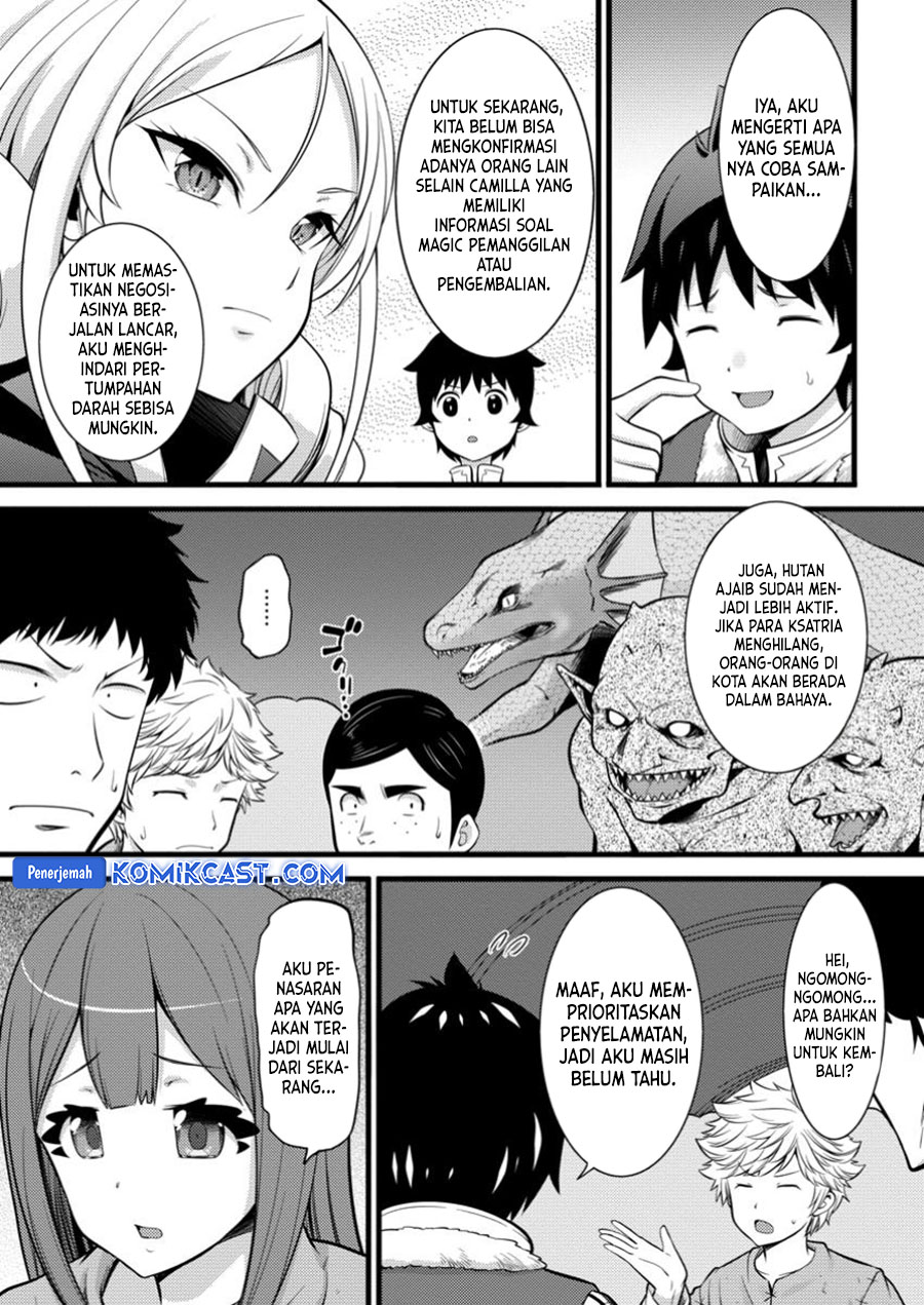 Hazure Hantei kara Hajimatta Cheat Majutsushi Seikatsu chapter 41