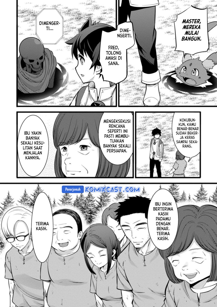 Hazure Hantei kara Hajimatta Cheat Majutsushi Seikatsu chapter 41