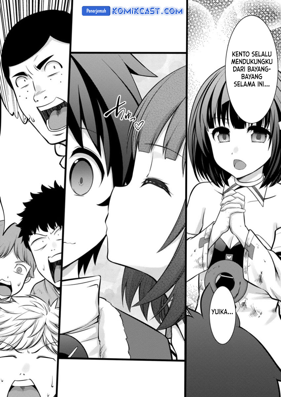 Hazure Hantei kara Hajimatta Cheat Majutsushi Seikatsu chapter 41