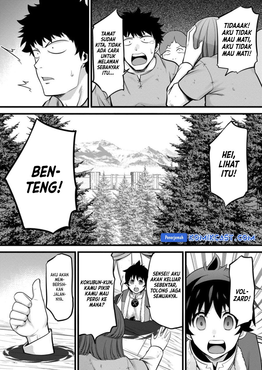 Hazure Hantei kara Hajimatta Cheat Majutsushi Seikatsu chapter 41