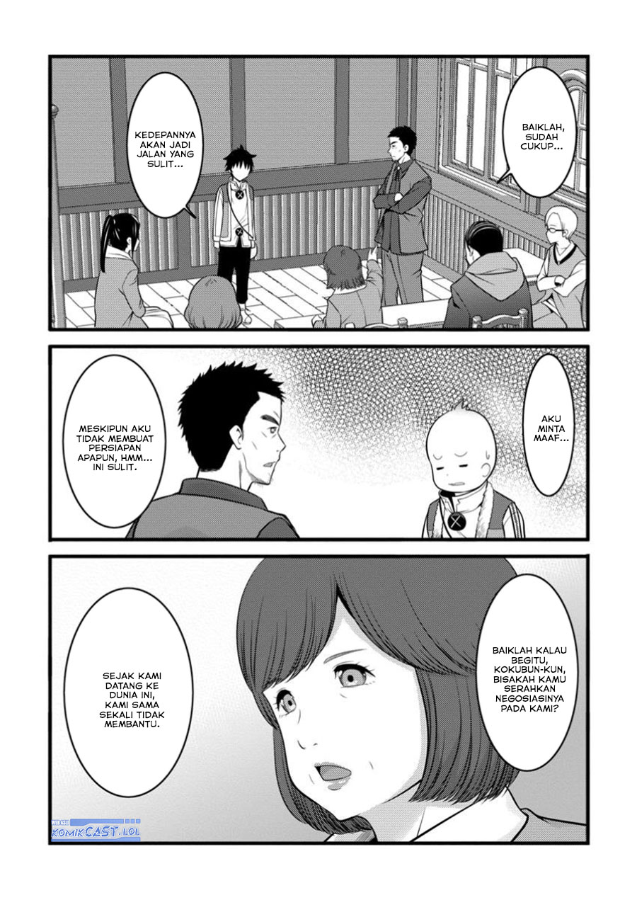 Hazure Hantei kara Hajimatta Cheat Majutsushi Seikatsu chapter 45