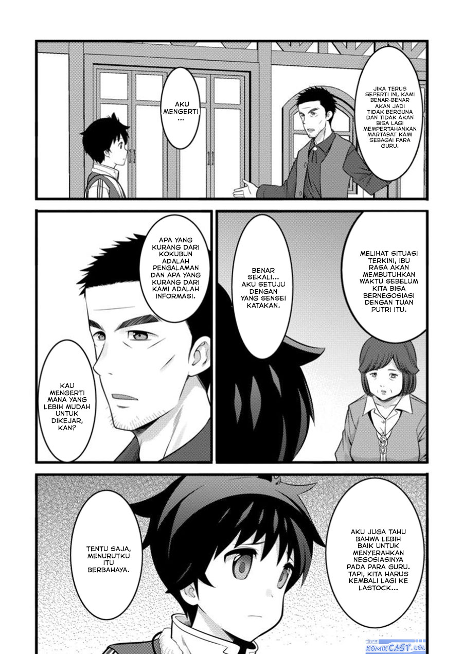 Hazure Hantei kara Hajimatta Cheat Majutsushi Seikatsu chapter 45
