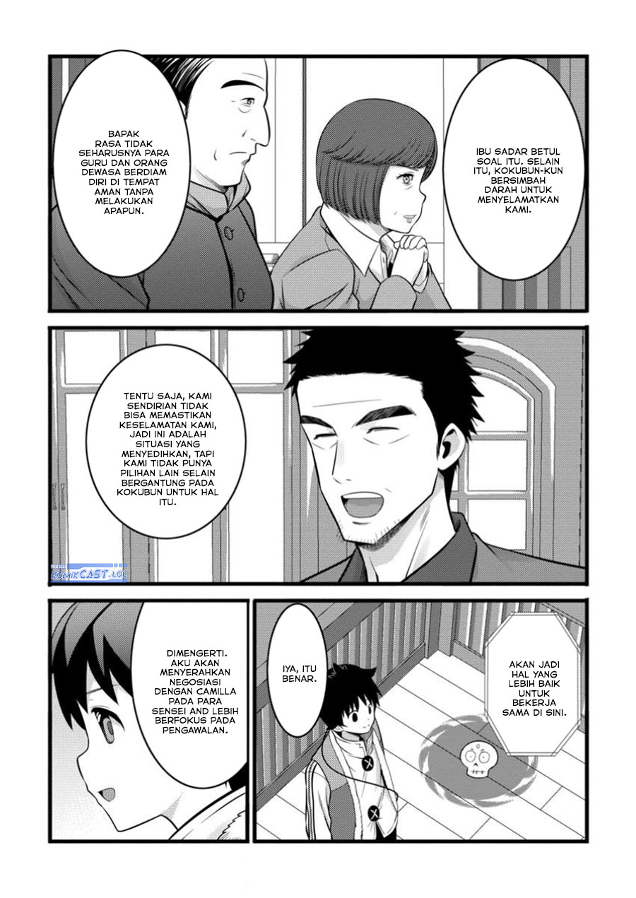 Hazure Hantei kara Hajimatta Cheat Majutsushi Seikatsu chapter 45
