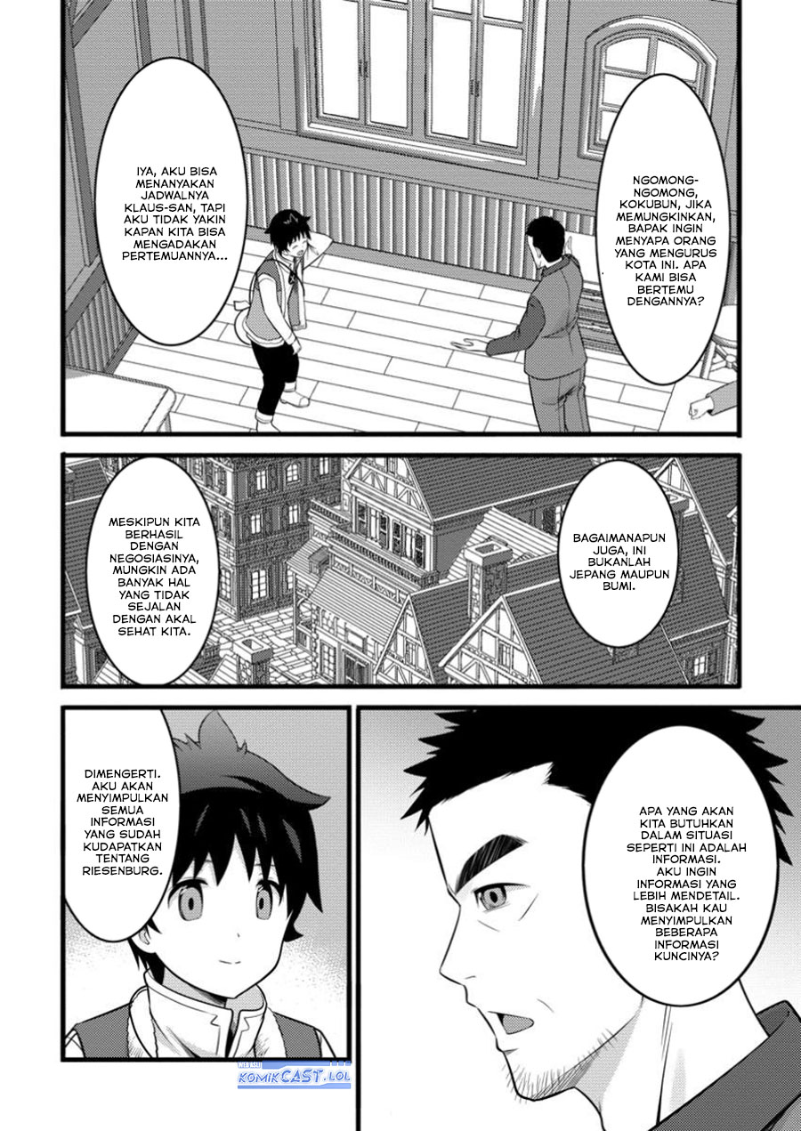 Hazure Hantei kara Hajimatta Cheat Majutsushi Seikatsu chapter 45