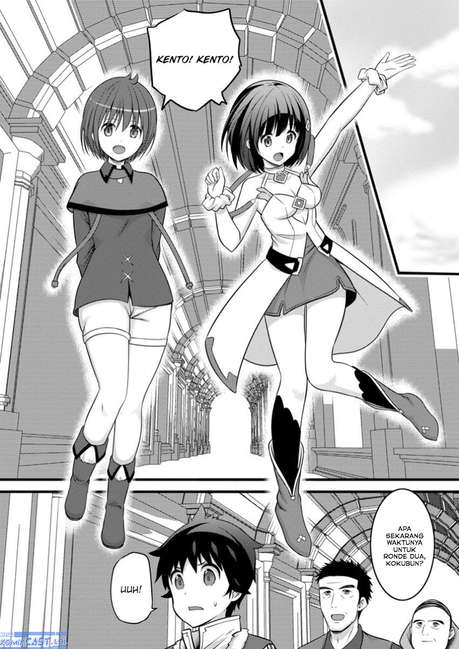 Hazure Hantei kara Hajimatta Cheat Majutsushi Seikatsu chapter 45
