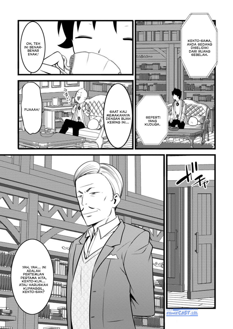Hazure Hantei kara Hajimatta Cheat Majutsushi Seikatsu chapter 45