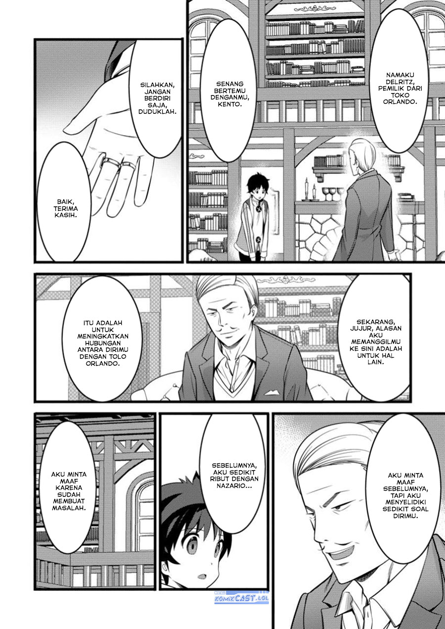 Hazure Hantei kara Hajimatta Cheat Majutsushi Seikatsu chapter 45
