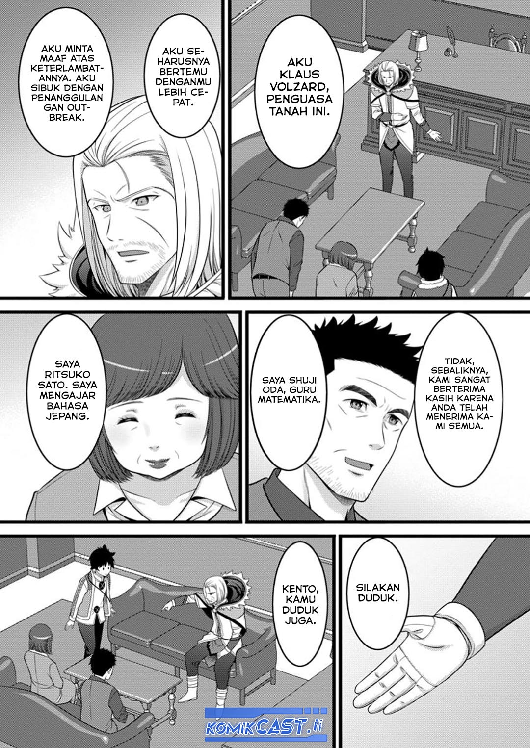 Dilarang COPAS - situs resmi www.mangacanblog.com - Komik hazure hantei kara hajimatta cheat majutsushi seikatsu 048 - chapter 48 49 Indonesia hazure hantei kara hajimatta cheat majutsushi seikatsu 048 - chapter 48 Terbaru 7|Baca Manga Komik Indonesia|Mangacan