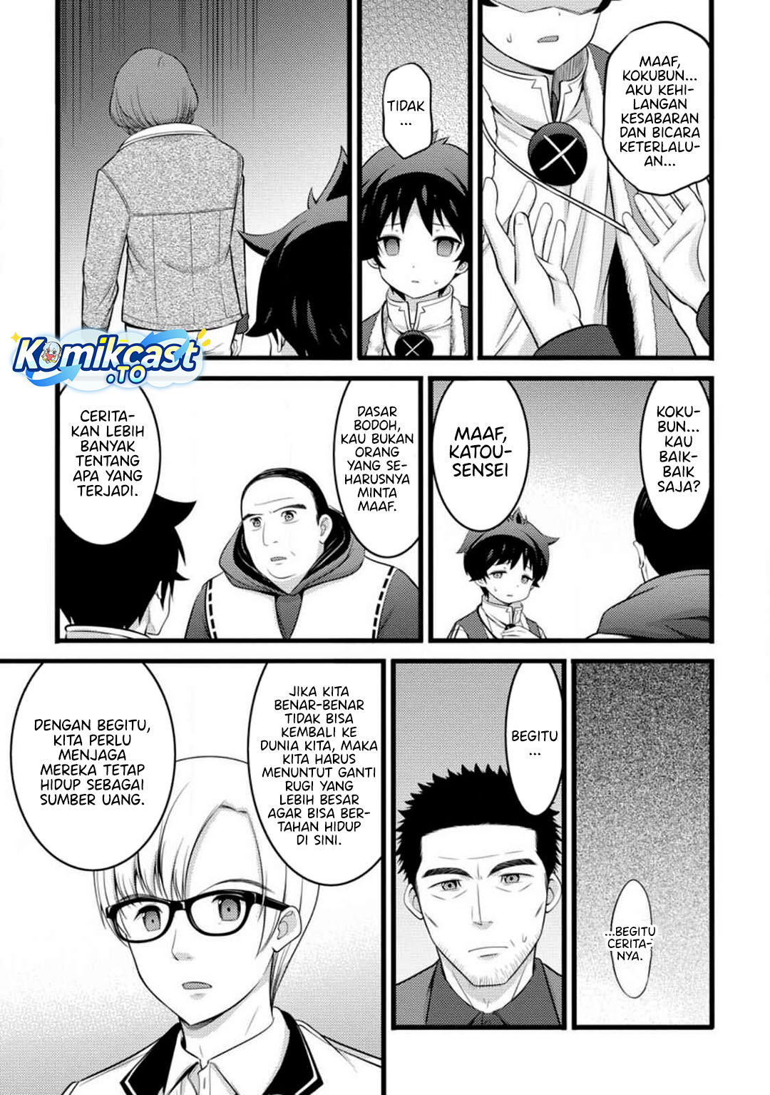 Dilarang COPAS - situs resmi www.mangacanblog.com - Komik hazure hantei kara hajimatta cheat majutsushi seikatsu 051 - chapter 51 52 Indonesia hazure hantei kara hajimatta cheat majutsushi seikatsu 051 - chapter 51 Terbaru 17|Baca Manga Komik Indonesia|Mangacan